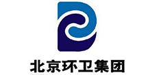 北京環衛集團