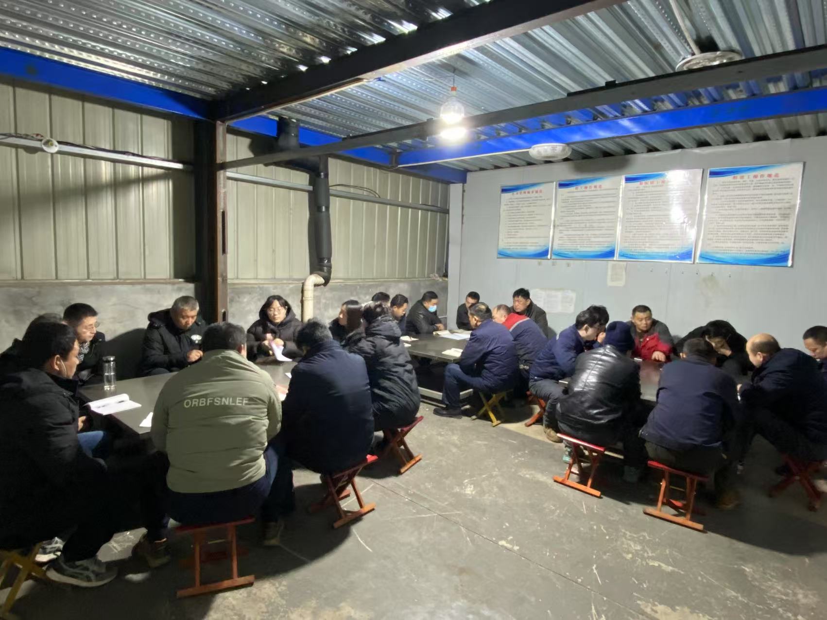 2025海川盛世集團年會盛典 2025海川盛世集團年會盛典